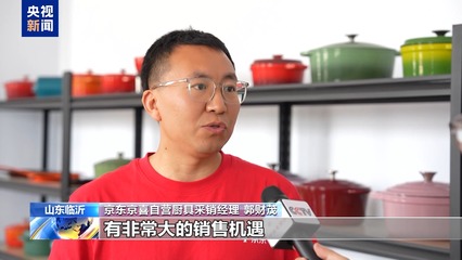 遵義市林業局 打造林業產品銷售新格局，助力綠色經濟發展