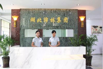 喜訊 | 園區(qū)企業(yè)“湖北沛林”榮獲“院士專(zhuān)家工作站”授牌，科技賦能林業(yè)產(chǎn)品銷(xiāo)售新篇章